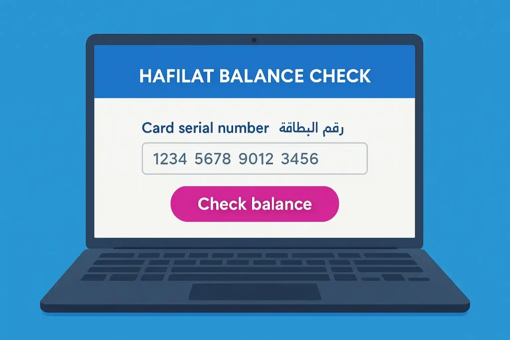 Hafilat balance check_3