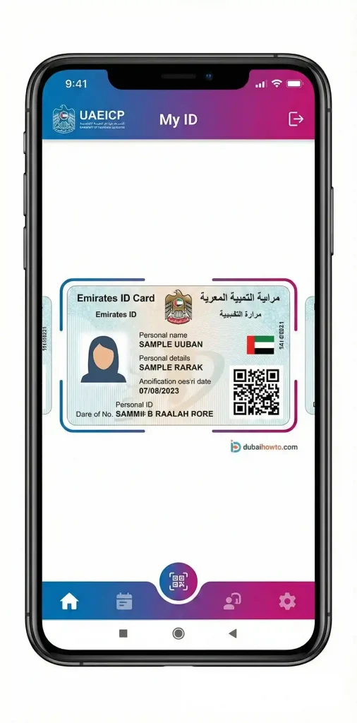 Emirates ID Status Check (3)